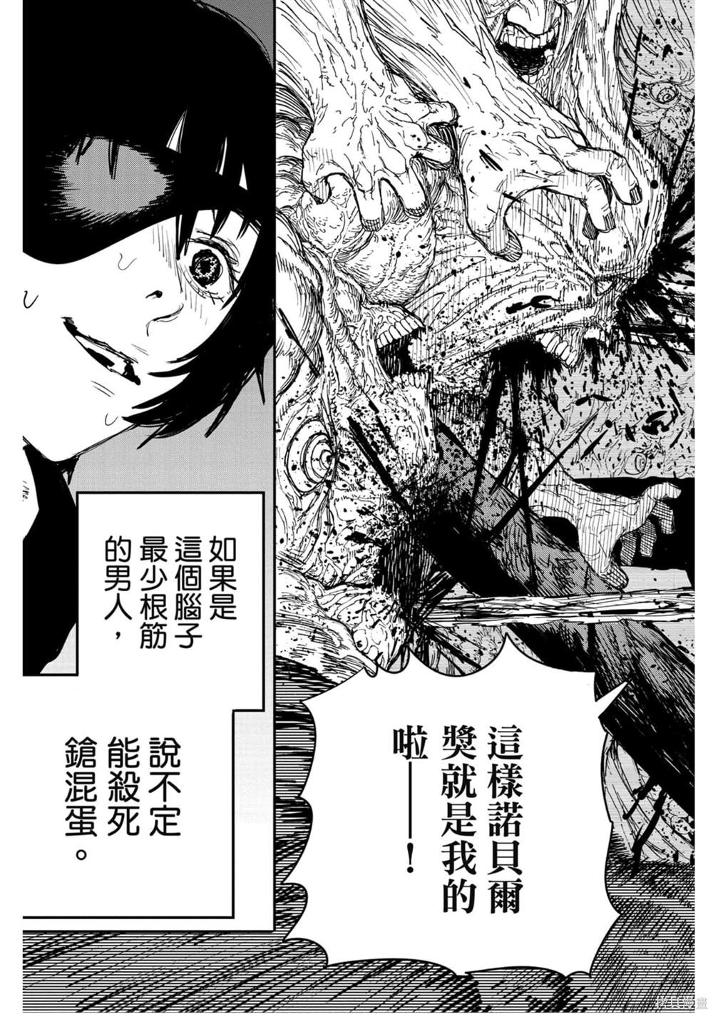第 60 页