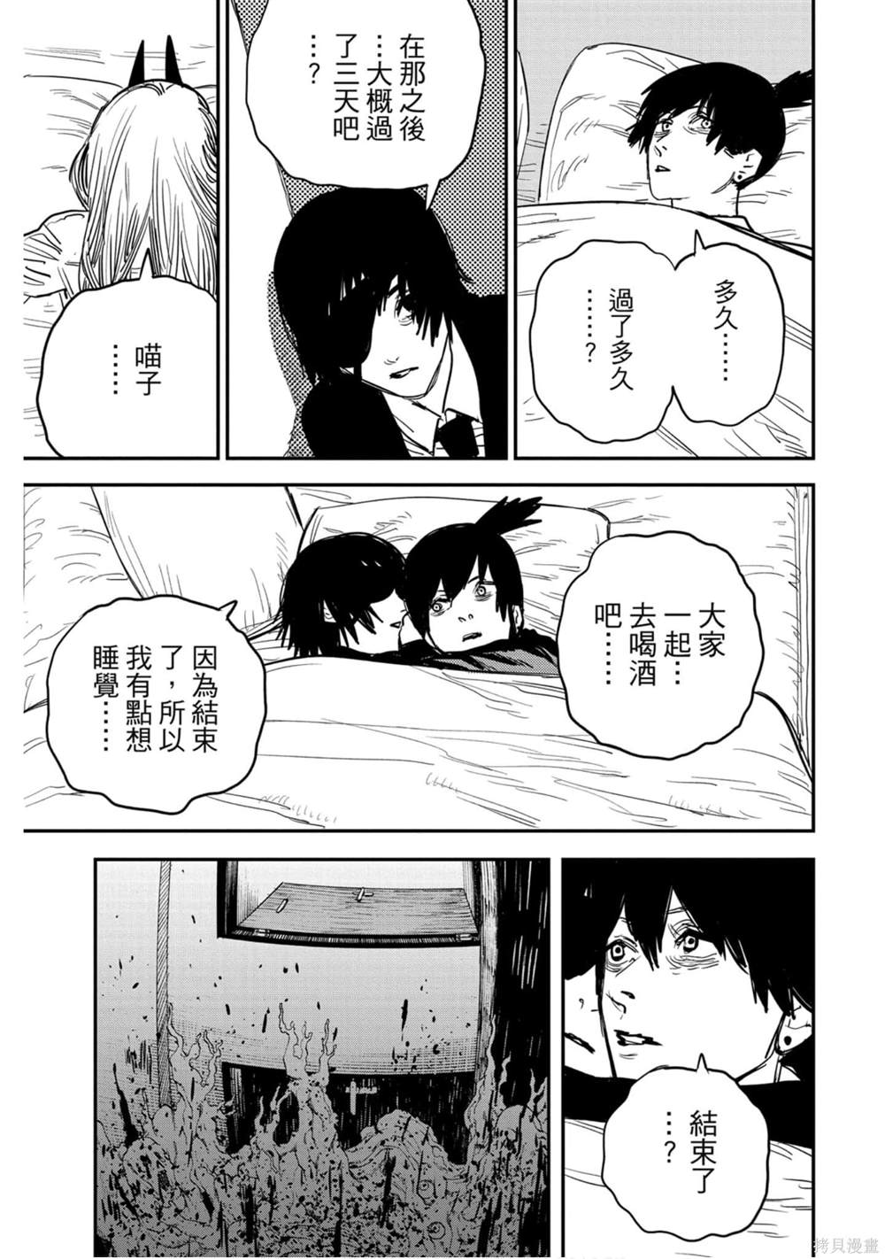 第 62 页
