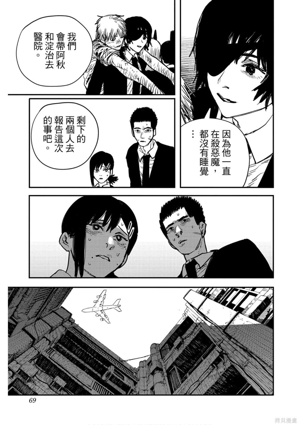第 68 页