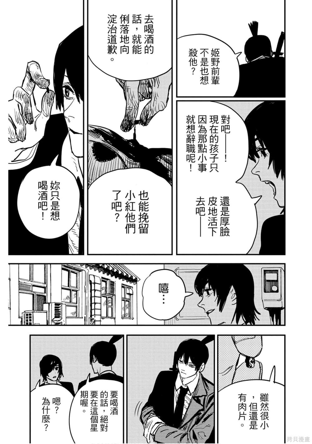 第 70 页
