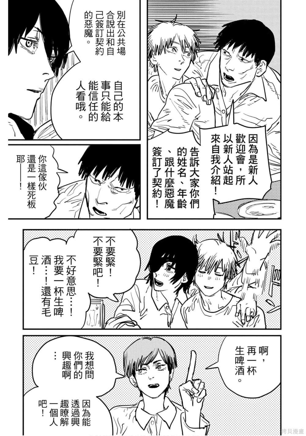 第 78 页