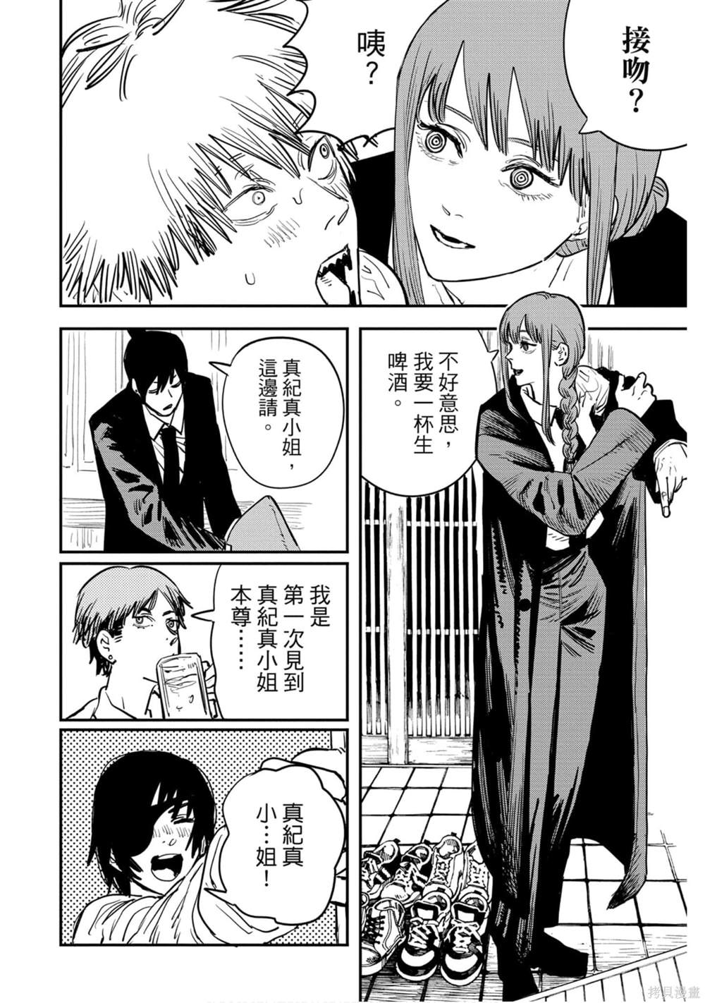 第 83 页