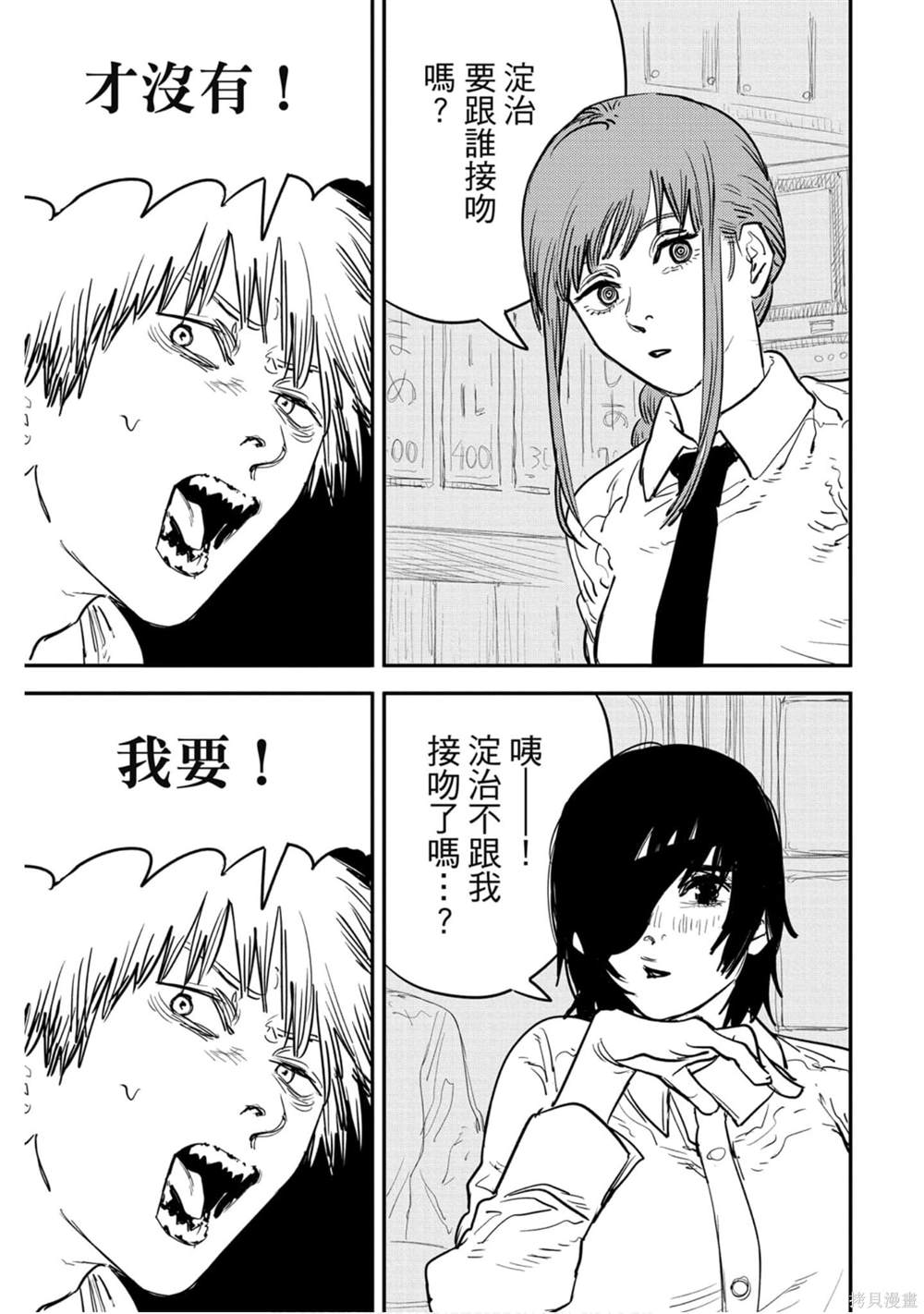 第 84 页