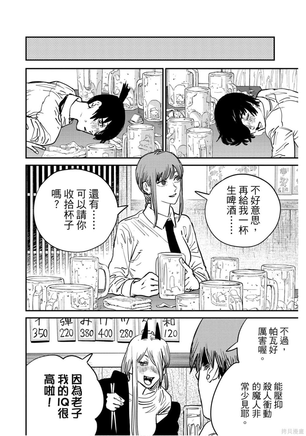 第 89 页