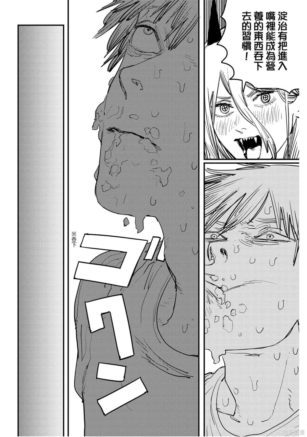 第 95 页