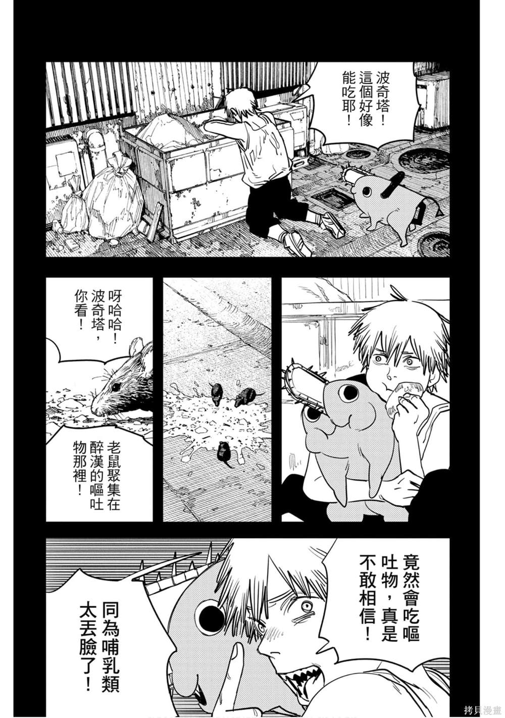 第 96 页