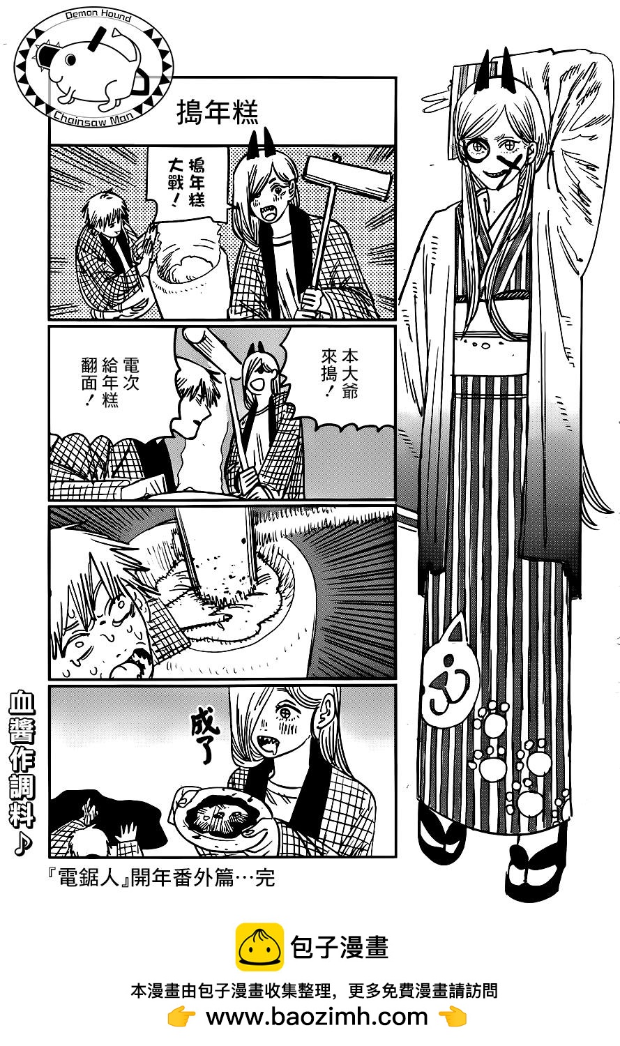 第 24 页