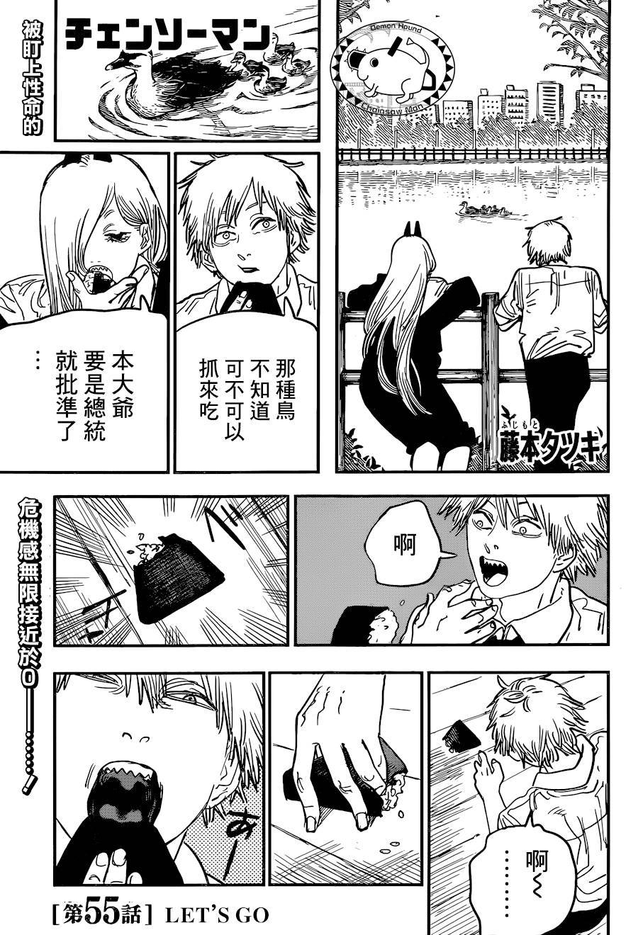 第 1 页