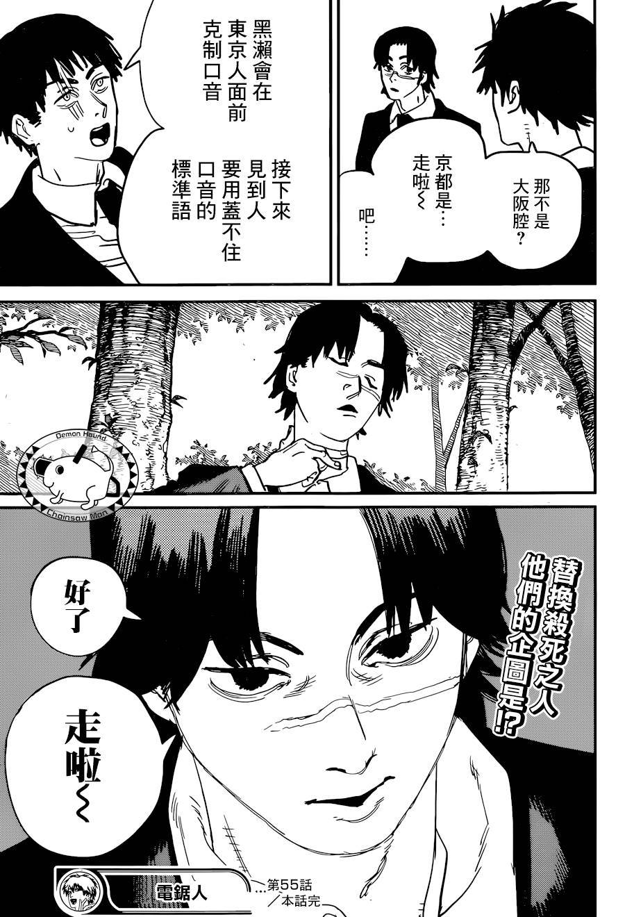 第 19 页