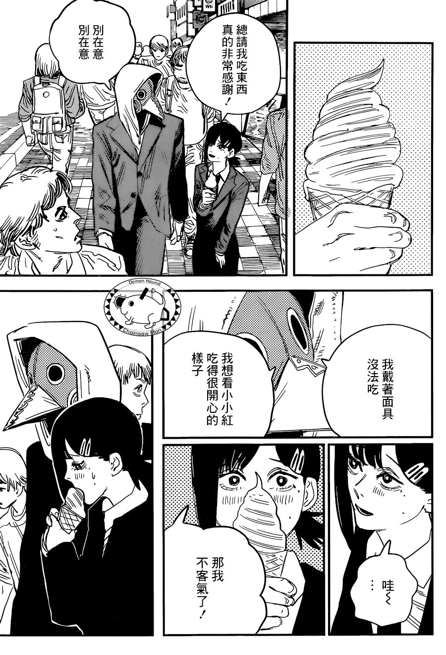 第 11 页
