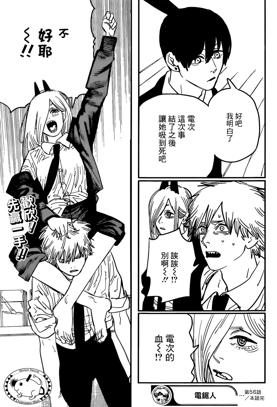 第 19 页
