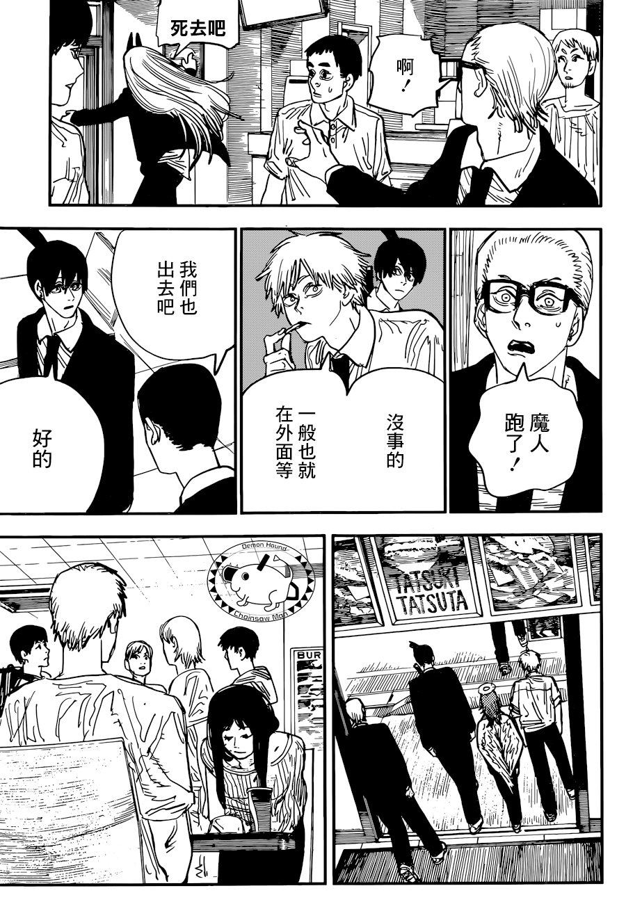 第 5 页