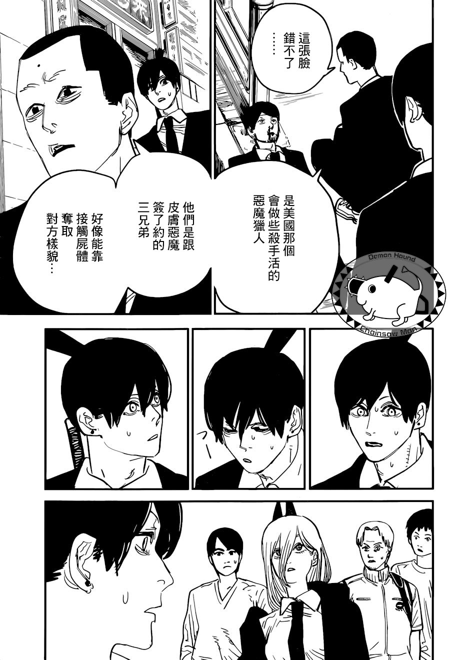第 13 页