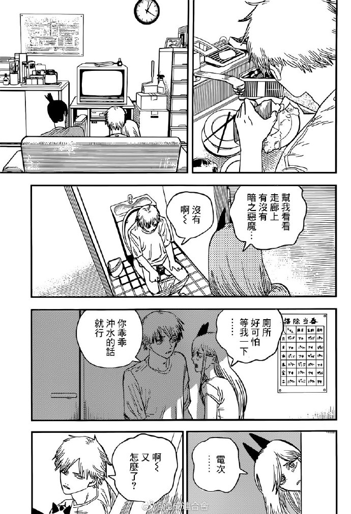 第 11 页