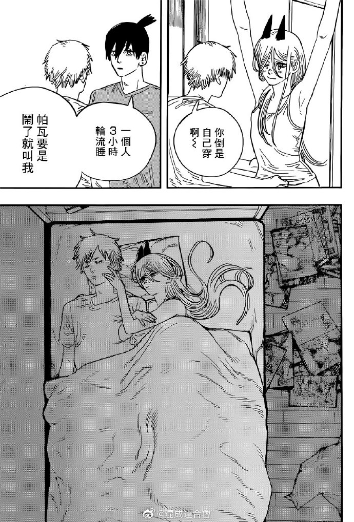 第 17 页