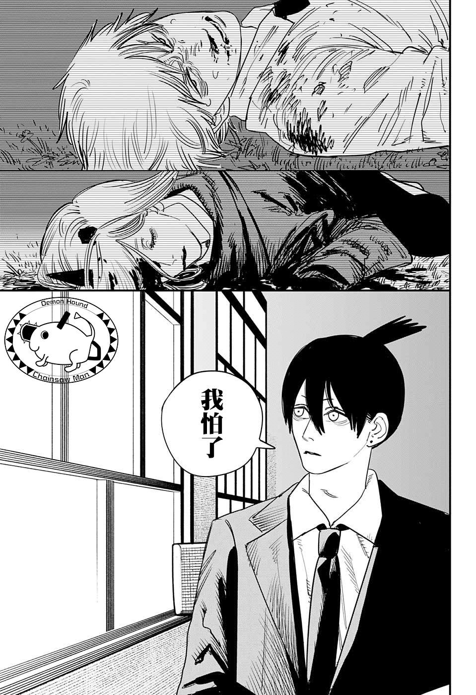 第 15 页