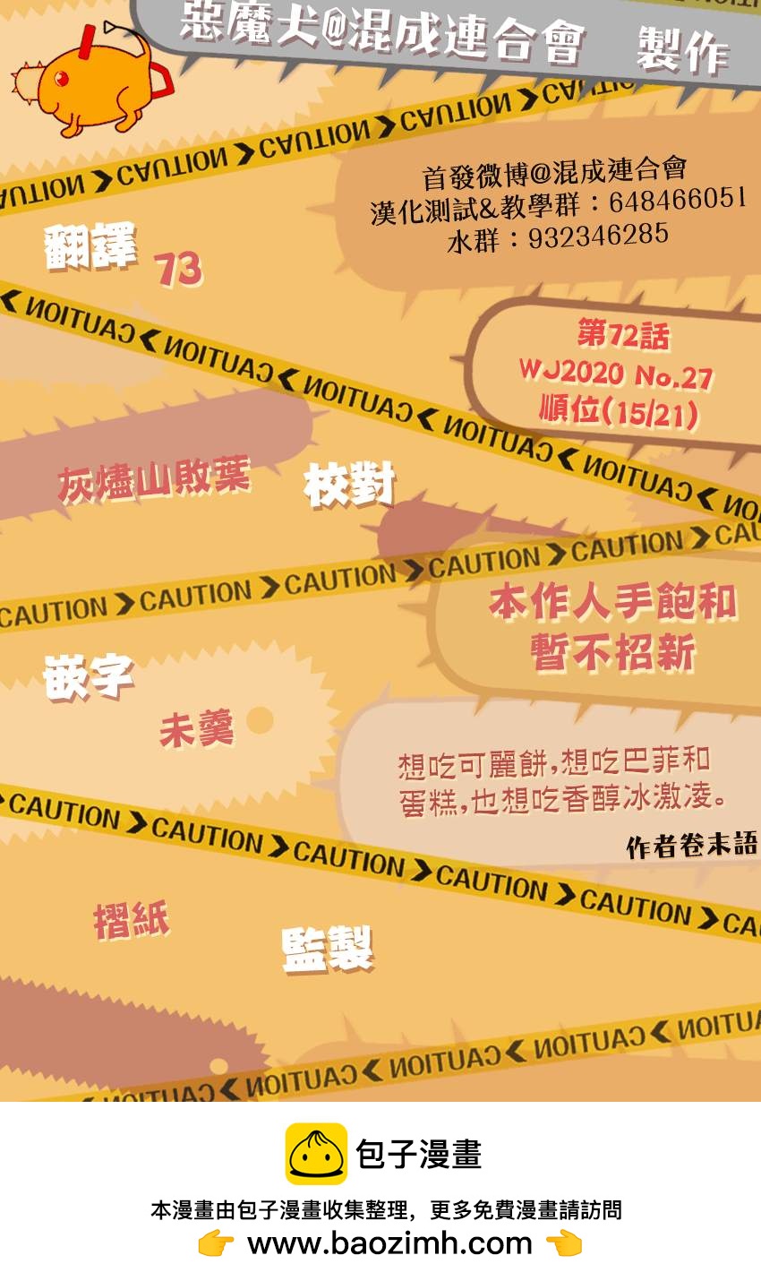 第 20 页