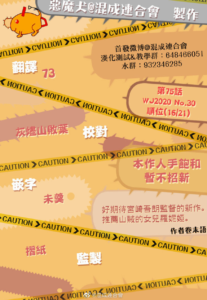 第 16 页