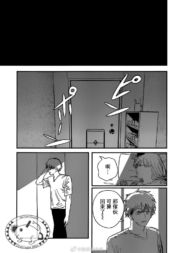 第 13 页
