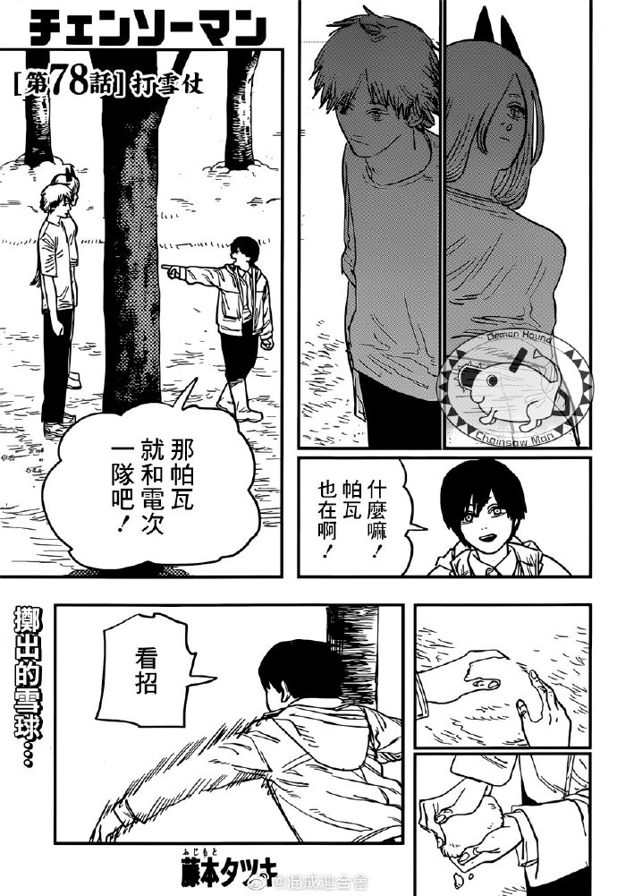 第 1 页