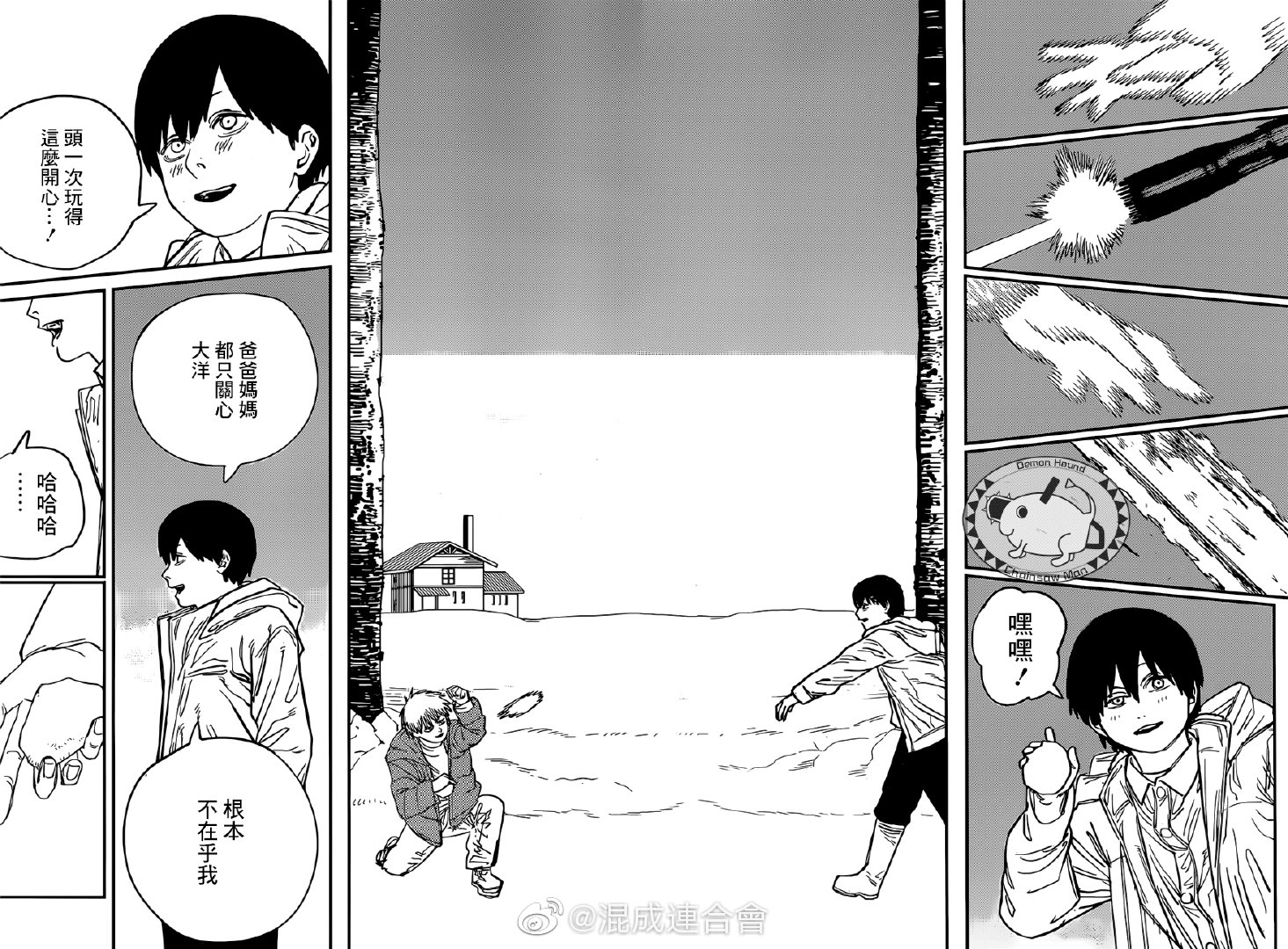 第 6 页