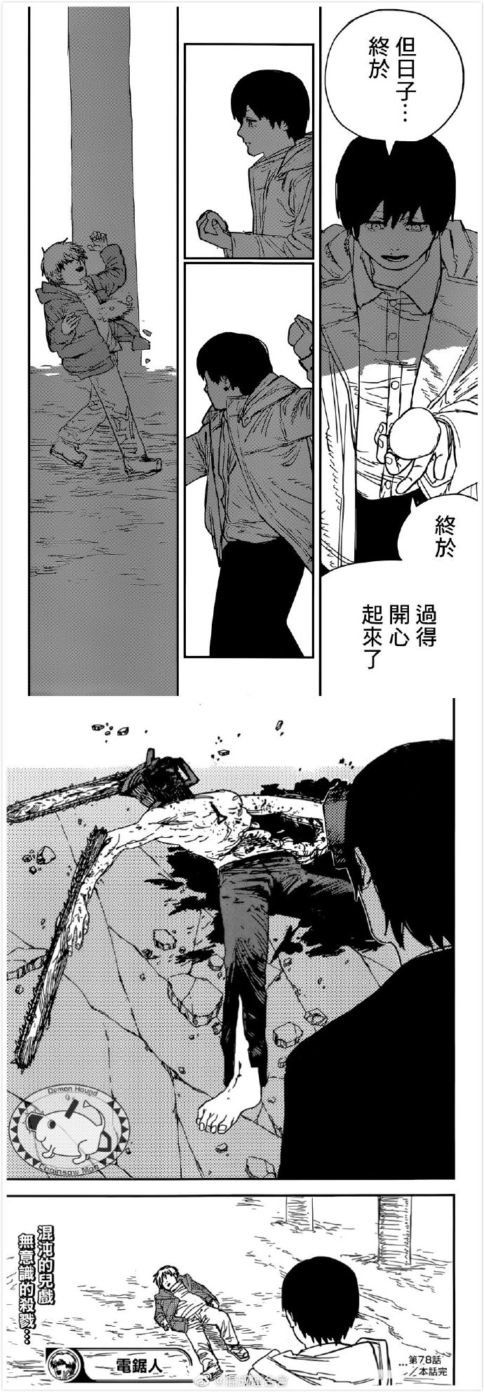 第 7 页