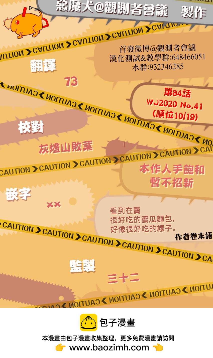 第 19 页