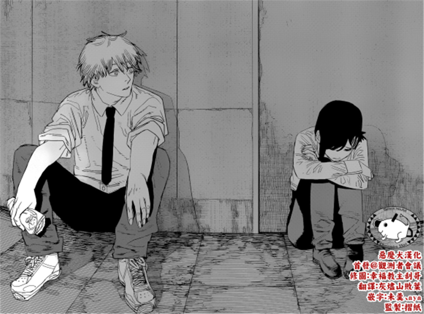 第 13 页