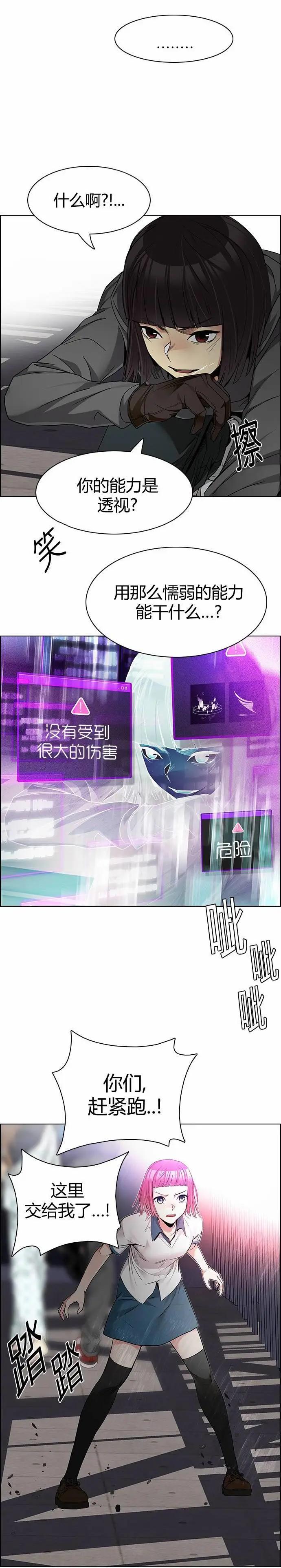 第 41 页