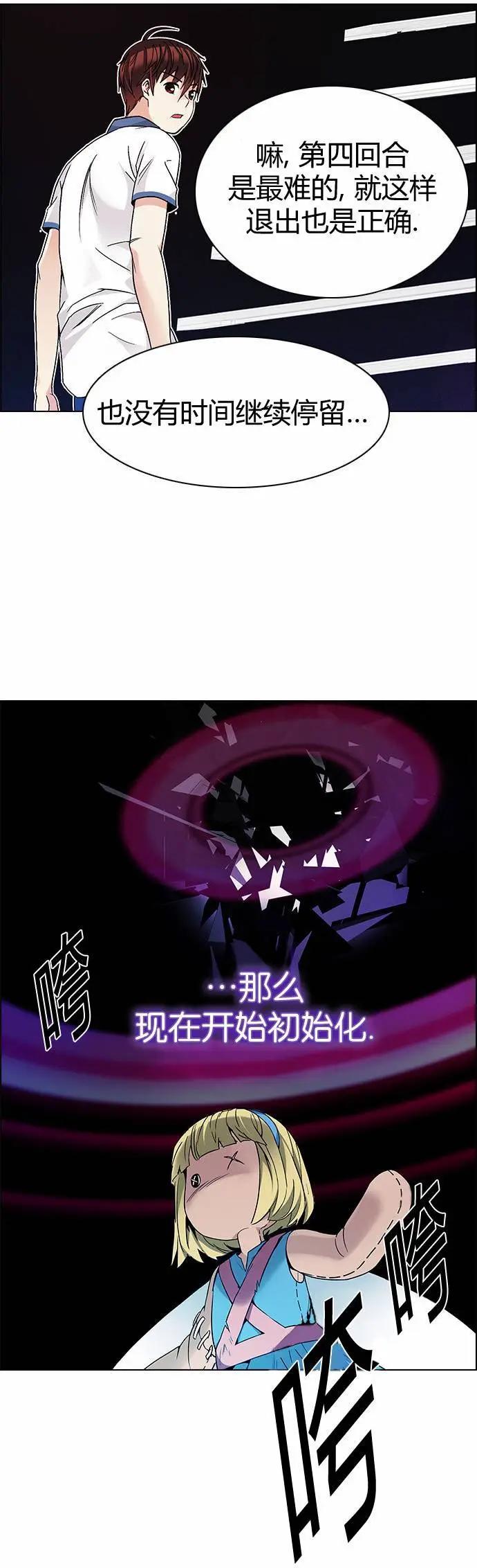 第 45 页