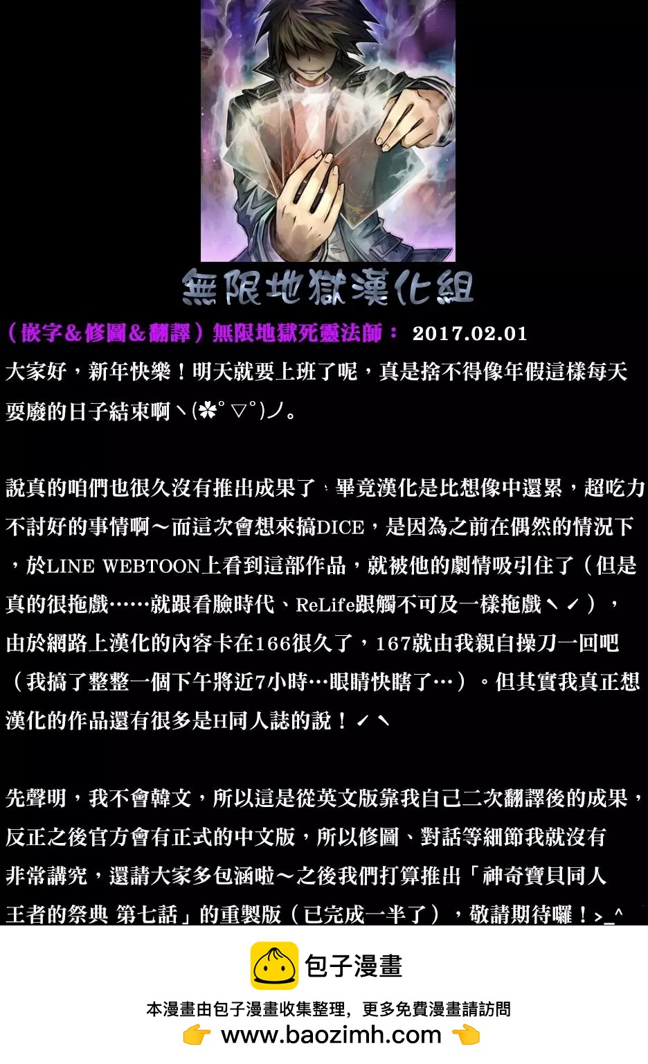 第 47 页