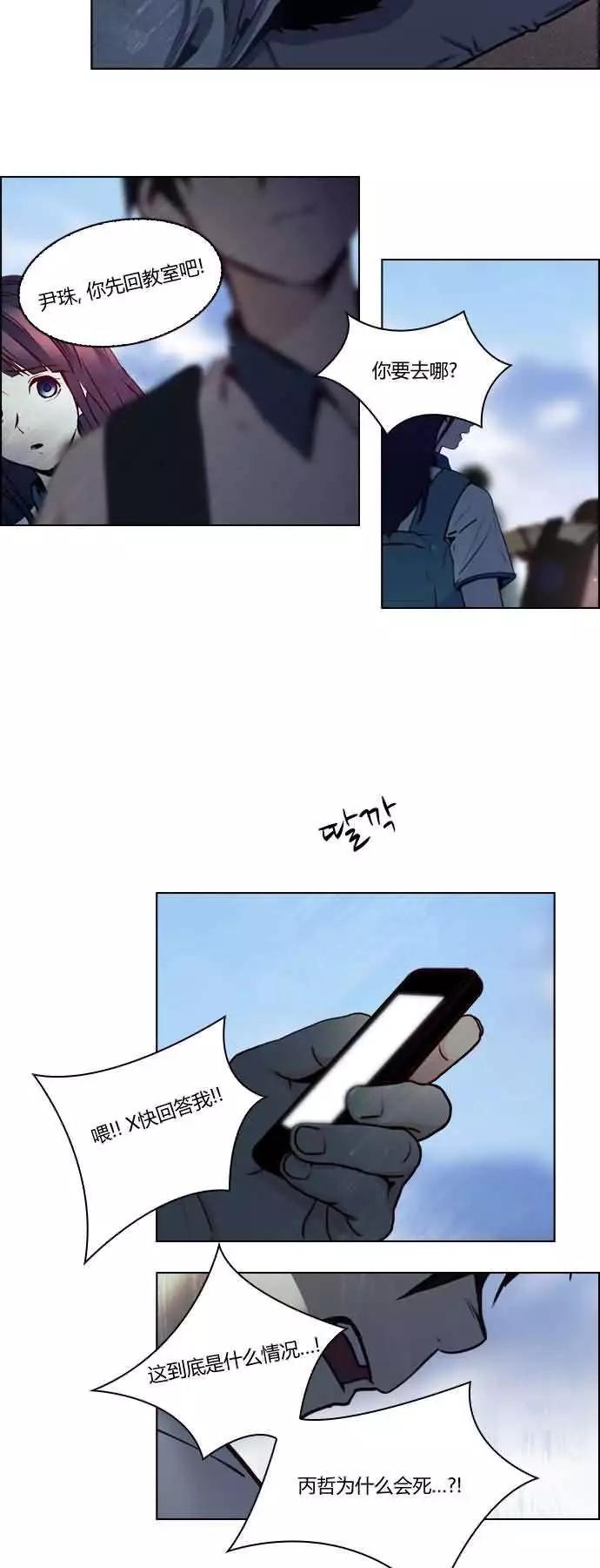 第 28 页
