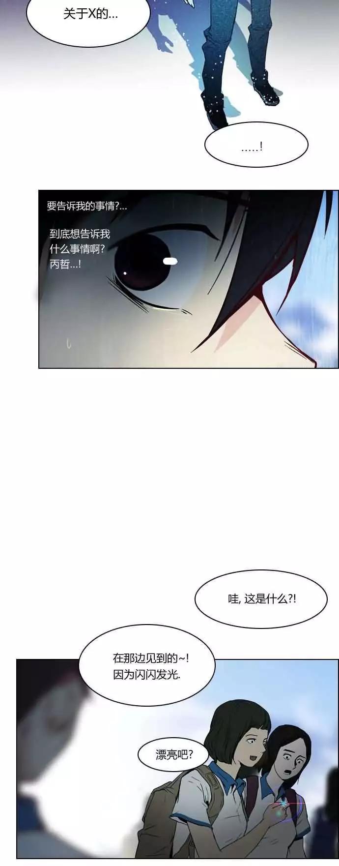 第 31 页