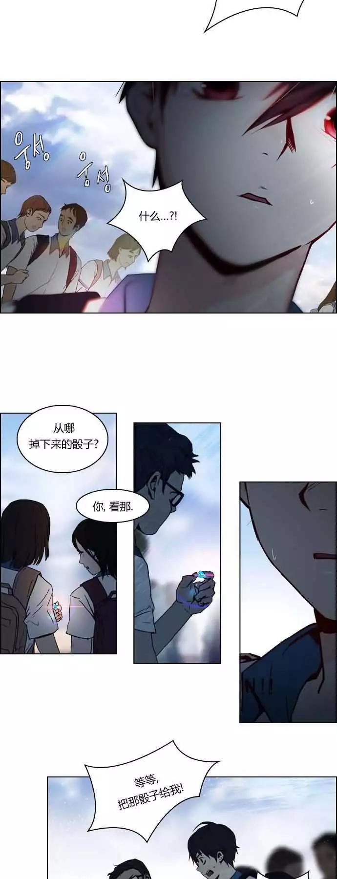 第 33 页
