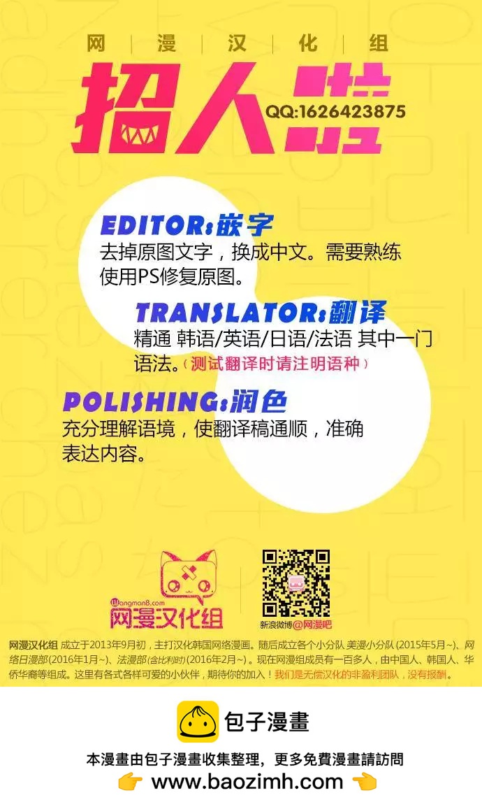 第 54 页