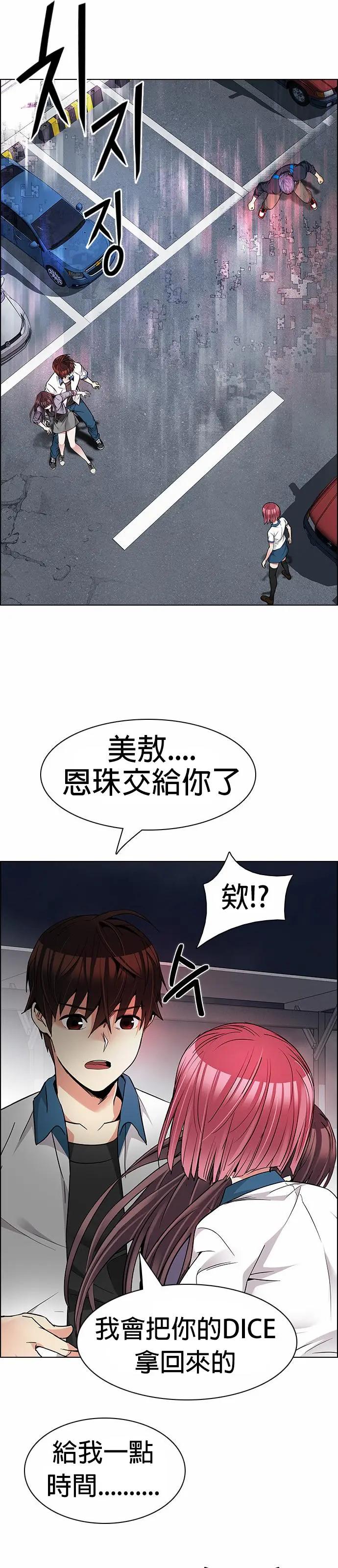 第 31 页