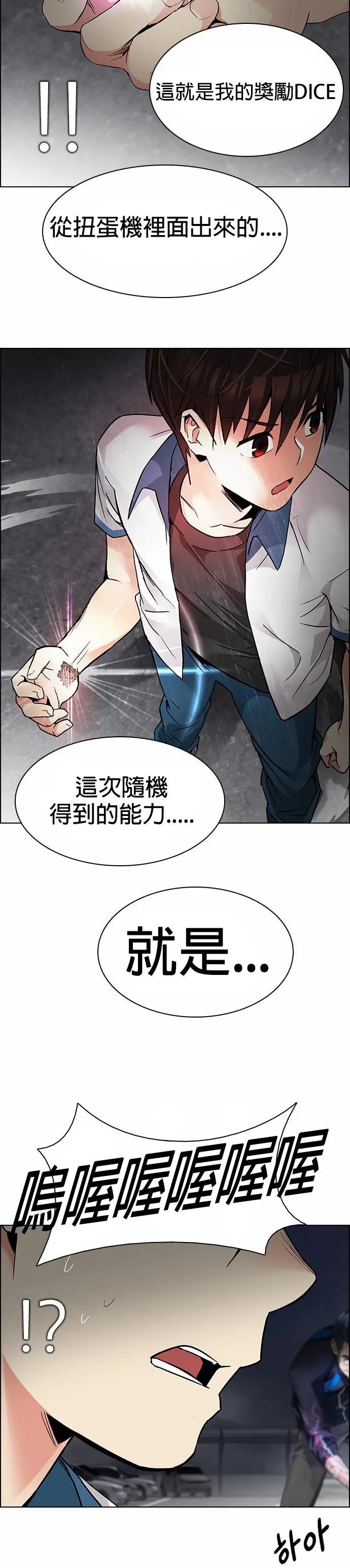 第 33 页