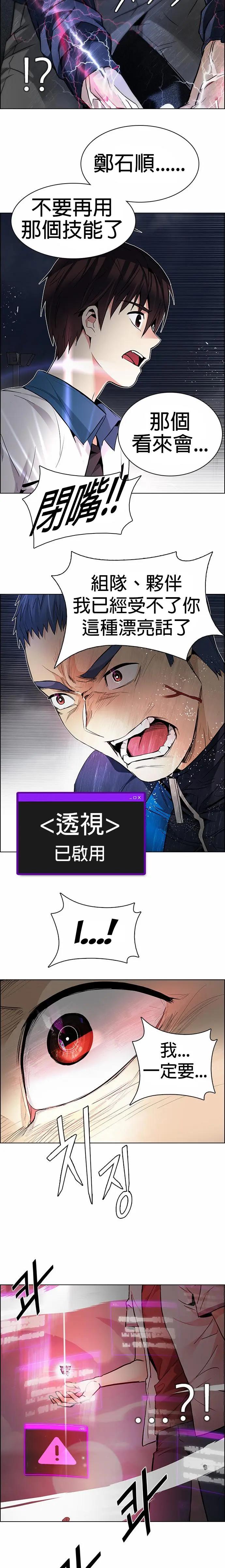 第 36 页