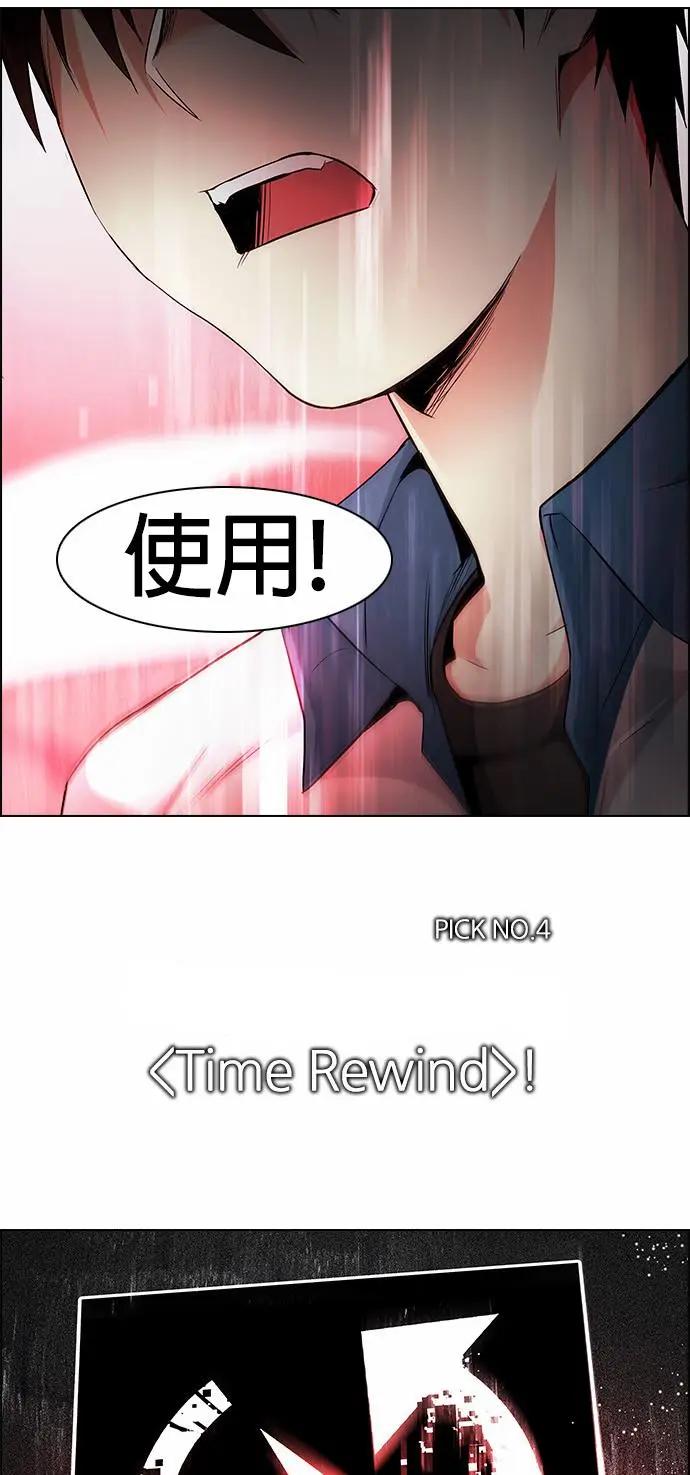 第 40 页