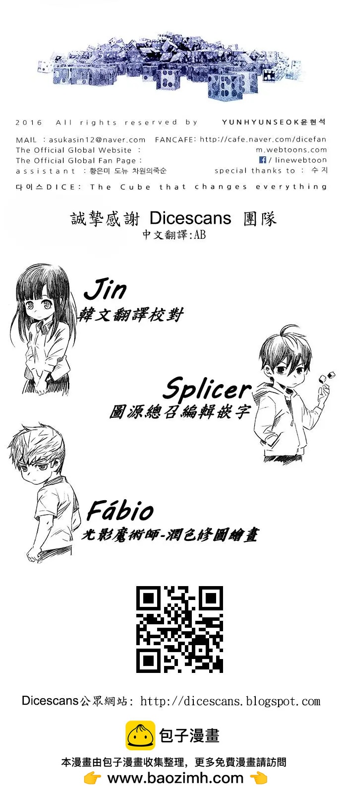 第 51 页