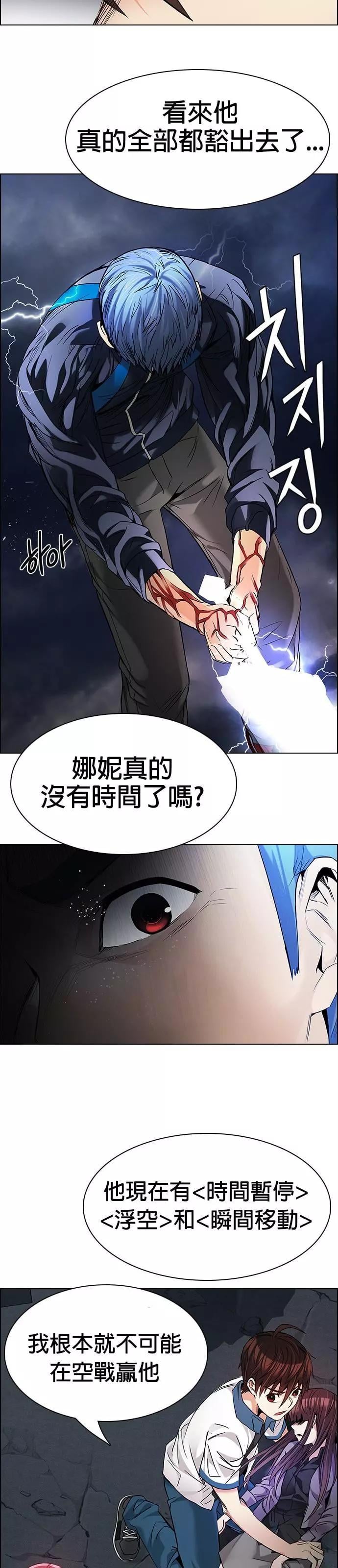 第 44 页