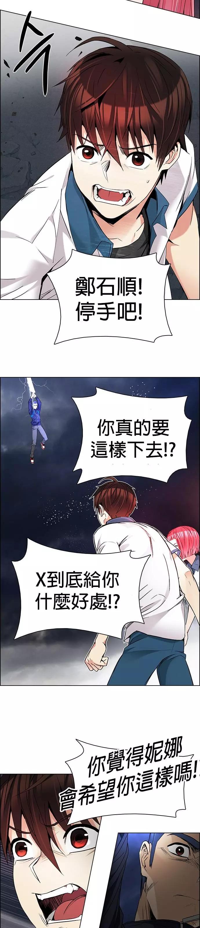 第 46 页