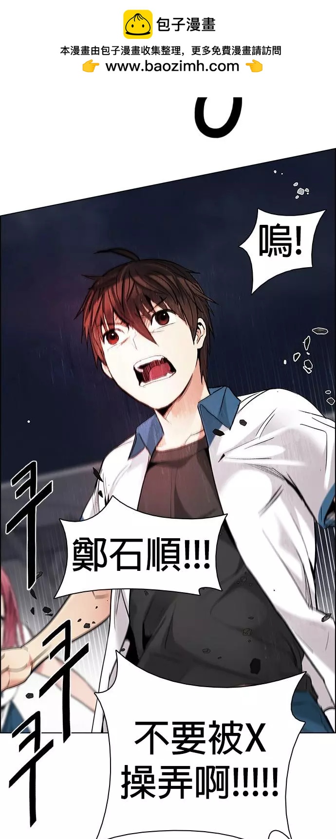 第 50 页