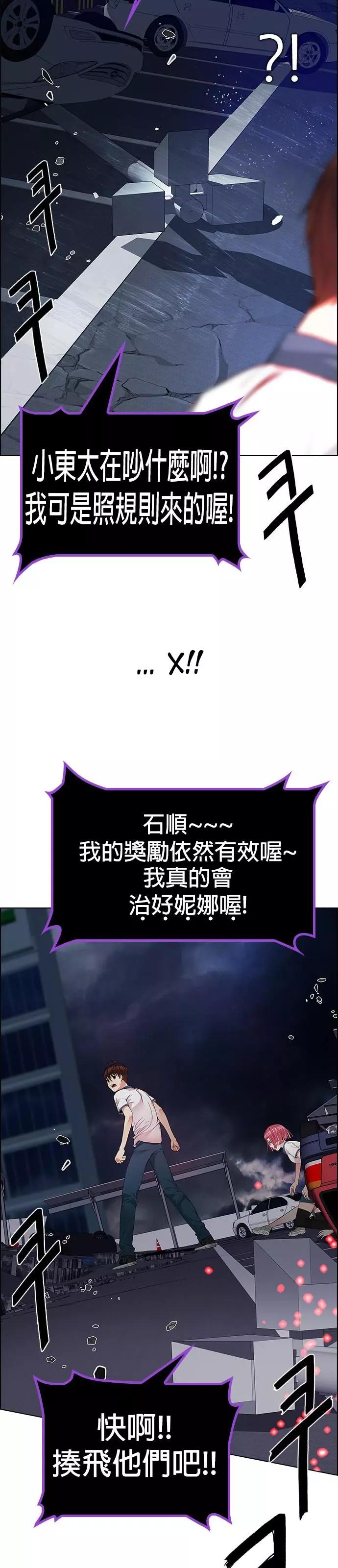 第 52 页