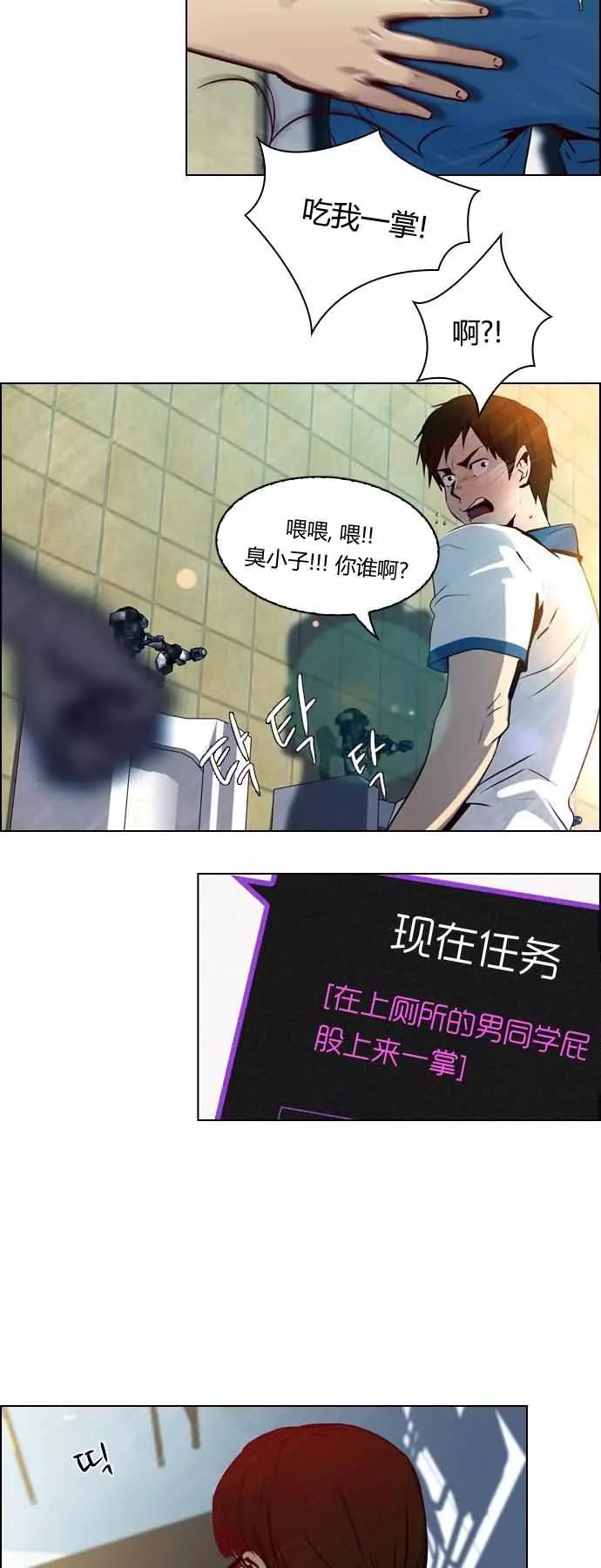 第 23 页