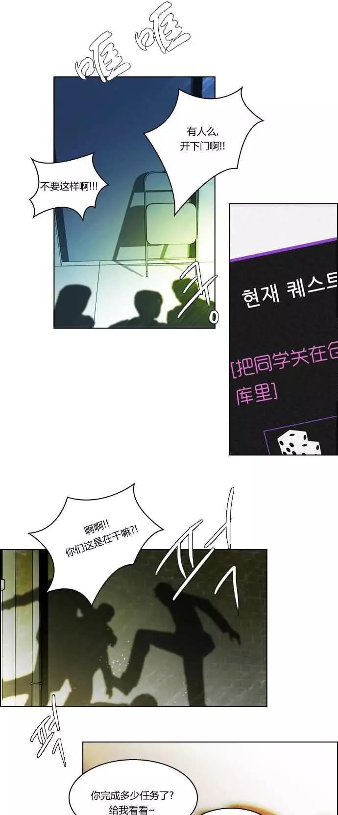 第 25 页