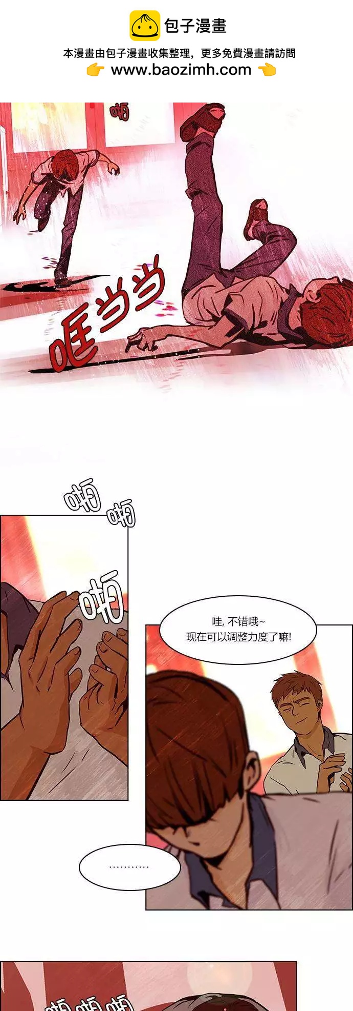 第 26 页