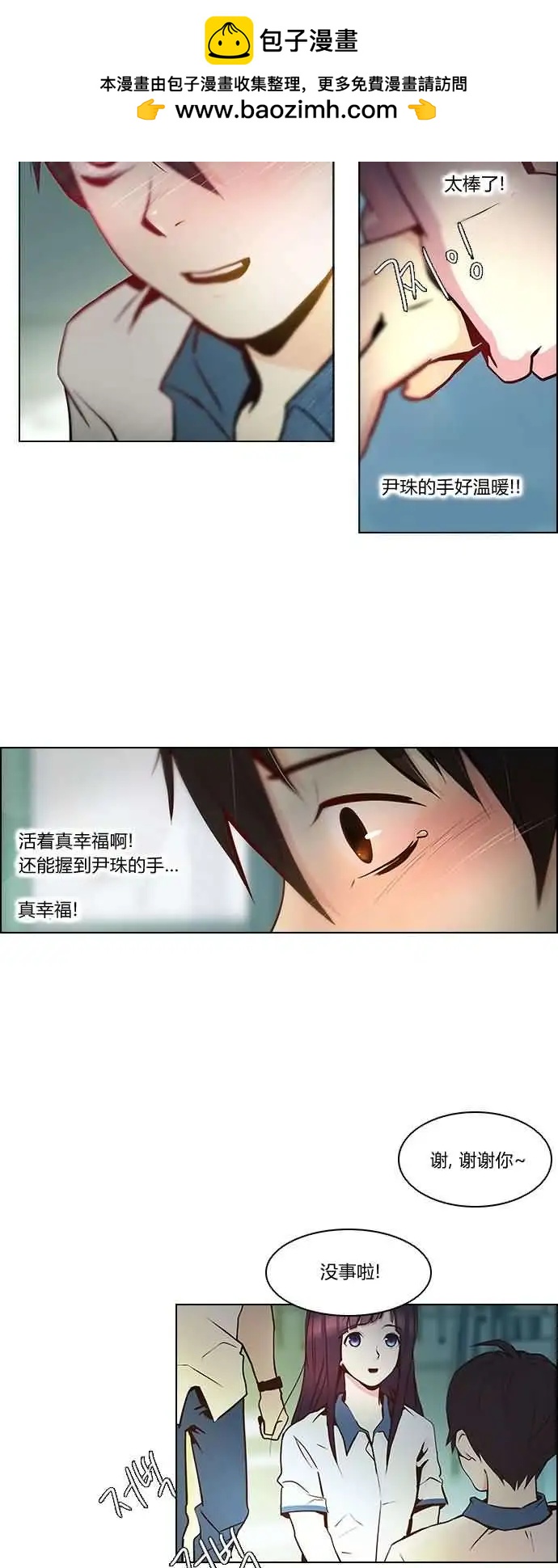 第 30 页