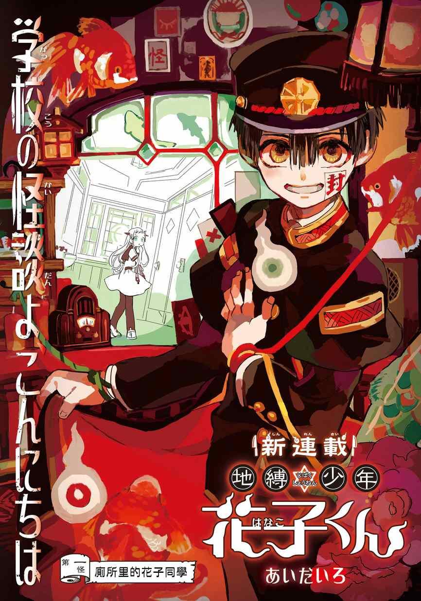 第 1 页