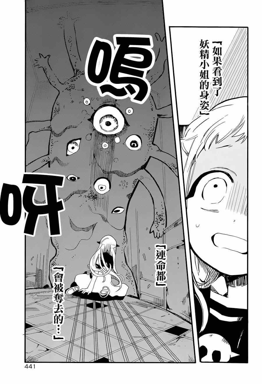 第 19 页